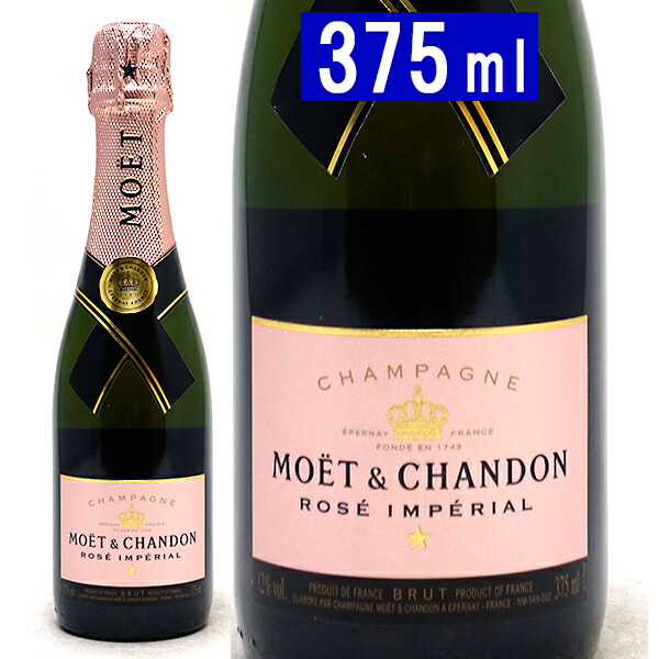 楽天市場】モエ エ シャンドン 2006 グラン ヴィンテージ ロゼ 箱なし