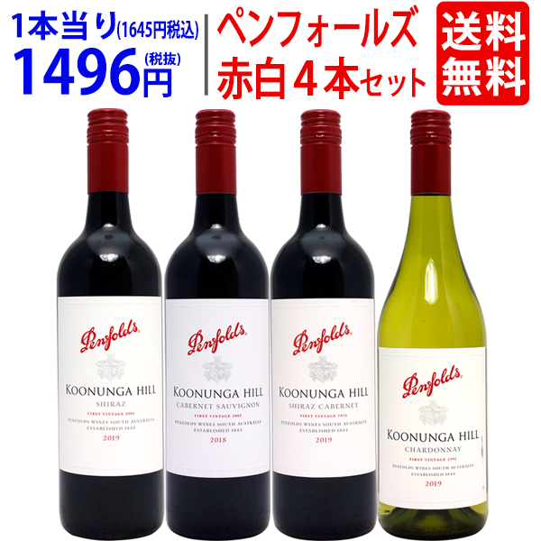 楽天市場】[2018] ペイ ドック ルージュ 750ml シャプティエ(南仏 フランス)赤ワイン コク辛口 ^D0RNER18^ :  ヴェリタス〜輸入直販ワイン専門店