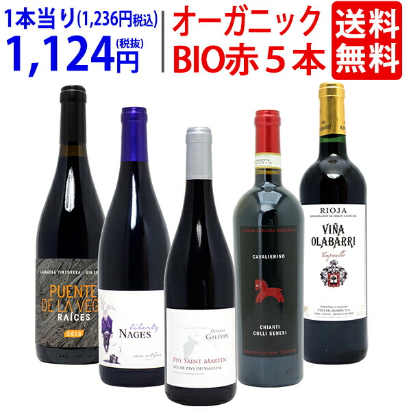 楽天市場】ワイン ワインセットフランス名産地の有名ワイン 厳選赤３本セット 送料無料 飲み比べセット ギフト ^W0F3A0SE^ :  ヴェリタス〜輸入直販ワイン専門店