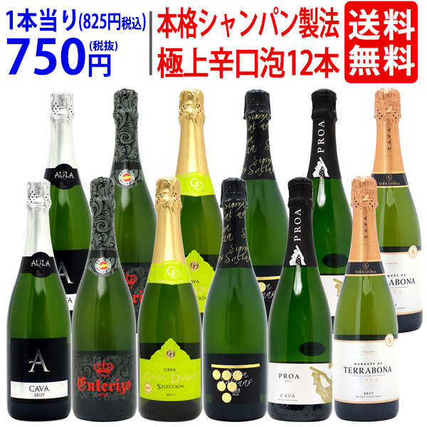 ヴーヴクリコ イエロー 8本セット 最安値に挑戦！ www.shelburnefalls.com