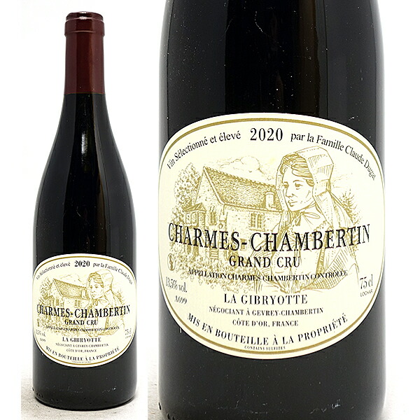 楽天市場】[2014] シャルム シャンベルタン グラン クリュ キュヴェ デ