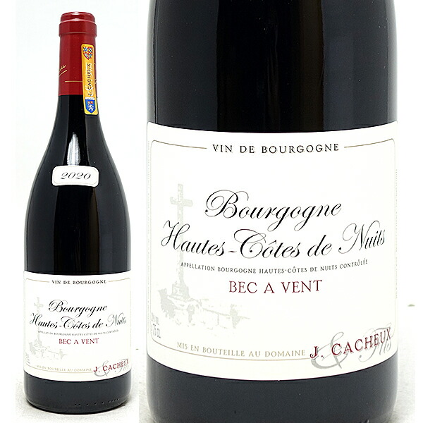 楽天市場】[2017] ブルゴーニュ オート コート ド ニュイ ルージュ