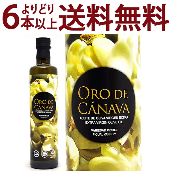 楽天市場】○ 送料無料 BIO ランドリーバ ビオ エキストラ