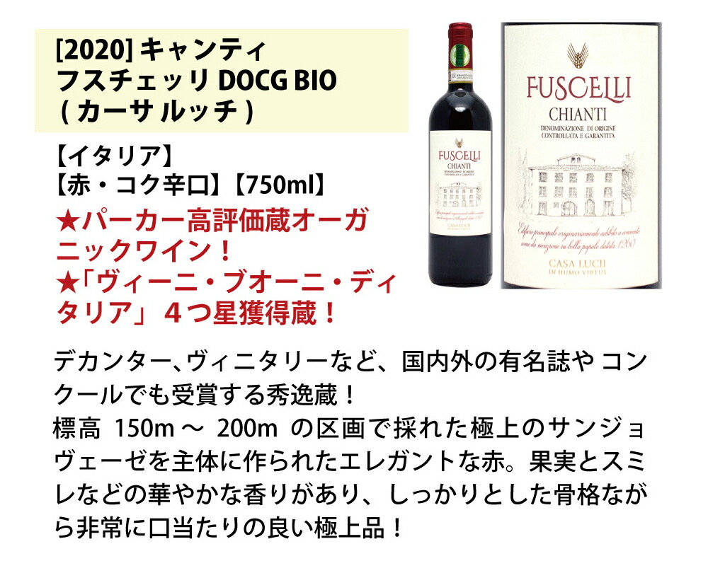 全品最安値に挑戦 ワイン ワインセットイタリアまるかじり赤５本セット 送料無料 飲み比べセット ギフト ^W0IT76SE^  www.dreamhomerealestate.al