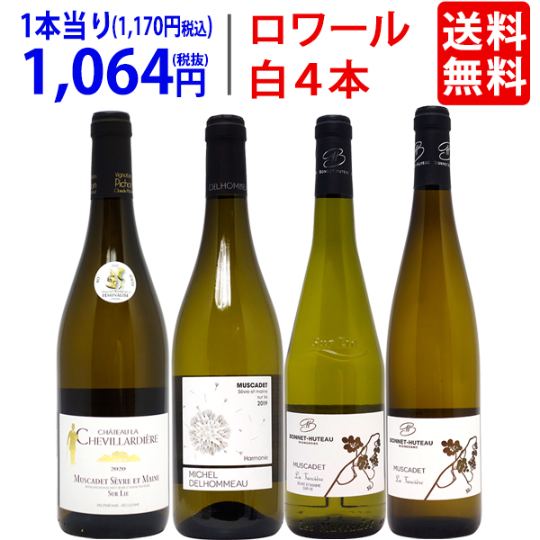 楽天市場】ワイン ワインセット地元シャブリ１０１蔵激突 超特選ベスト白６本セット 送料無料 飲み比べセット ギフト ^W0C641SE^ :  ヴェリタス〜輸入直販ワイン専門店