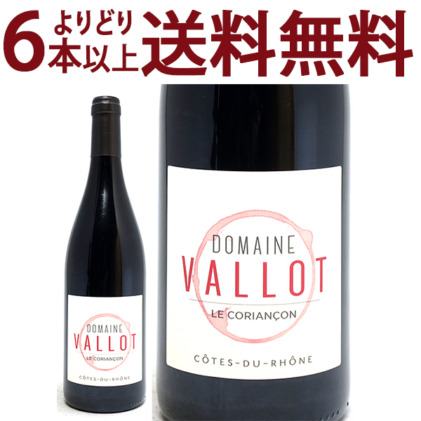 楽天市場】よりどり6本で送料無料[2021] コート デュ ローヌ ブラン