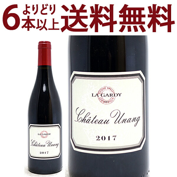 グルメ・飲料 ワイン ロゼワイン