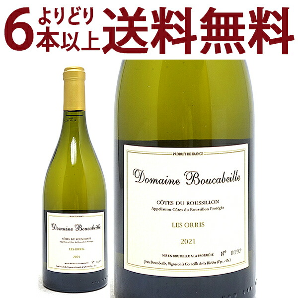 楽天市場】小布施ワイナリーソガ・ペールエフィスChabudai wine