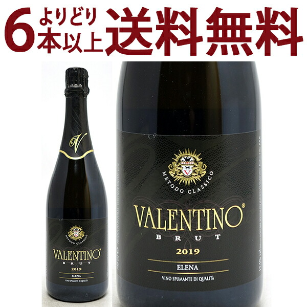 楽天市場】[2008] バローロ ビッグ デ ビッグ 750ml ロッケ ディ