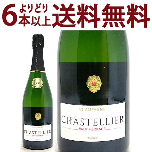 楽天市場】よりどり6本で送料無料スペシャル レゼルヴ