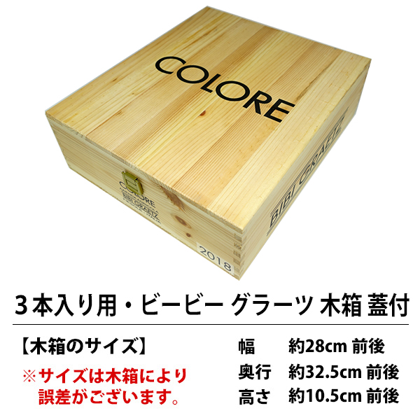 楽天市場】○ ワイン 木箱 ６本入り用 ３本×２段 ワイン ^ZNWOOD04