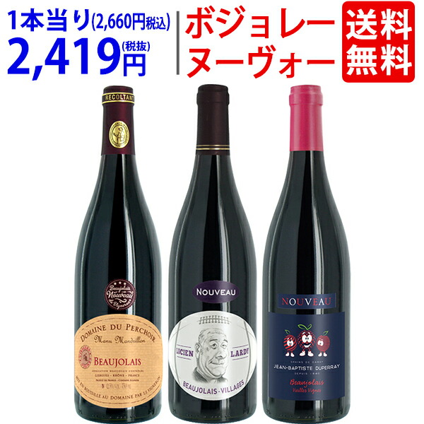 楽天市場】[2019] シャトー パヴィ 750ml (サンテミリオン第１特別級A