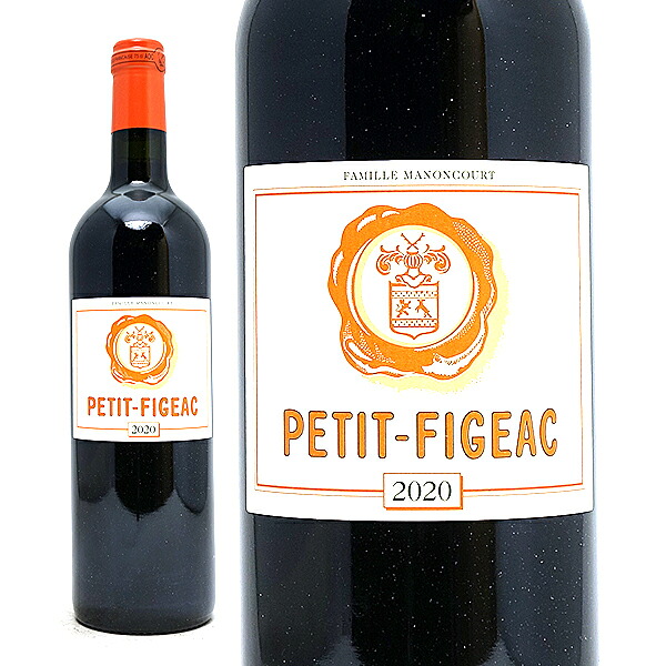 [2020] プティ フィジャック 750ml (サンテミリオン ボルドー フランス) 赤ワイン コク辛口 ワイン ^AKFZ2320^