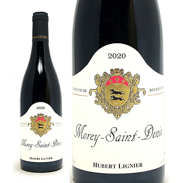 [2020] モレ サン ドニ 750ml ユベール リニエ (ブルゴーニュ フランス)赤ワイン コク辛口 ワイン ^B0HLMS20^｜ヴェリタス～輸入直販ワイン専門店