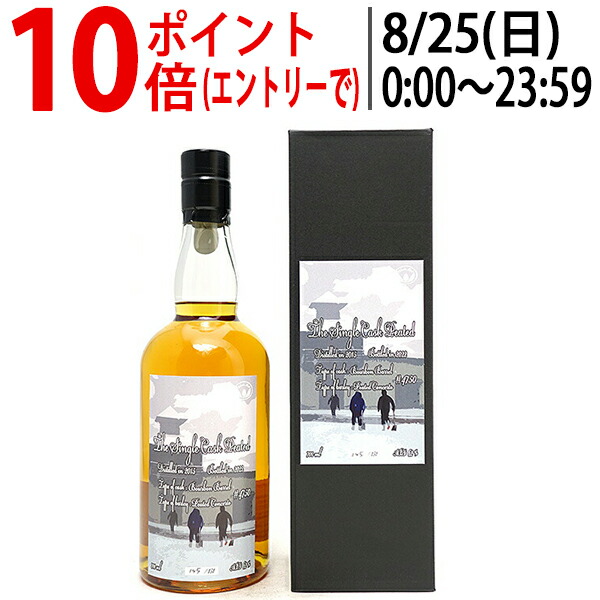 楽天市場】[2022] 厚岸 シングルモルト ウイスキー 大雪 厚岸醸造所 55度 箱付 700ml ウイスキー ^YAAKTSJC^ :  ヴェリタス〜輸入直販ワイン専門店