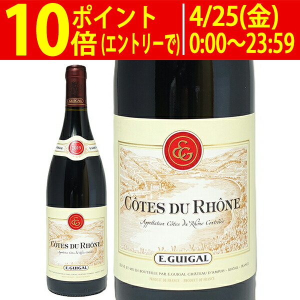 CHATELAIN F'AREAL 2013 赤ワイン セット