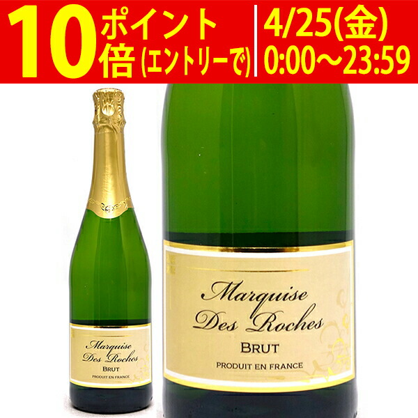楽天市場】よりどり6本で送料無料シャルムロワ ヴァン ムスー
