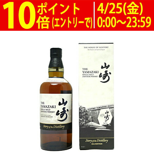 楽天市場】キルケラン ヘビリーピーテッド バッチ7 シングル 楽天市場】キルケラン ヘビリーピーテッド バッチ7 シングル