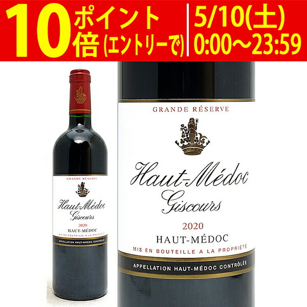 楽天市場】[2014] カーディナル 750ml ナパ ヴァレー(ケンダル