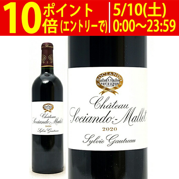 【激安通販 オンラインショップ】日用品 楽天市場】[2021] シャトー オーバージュ リベラル 750ml ワイン