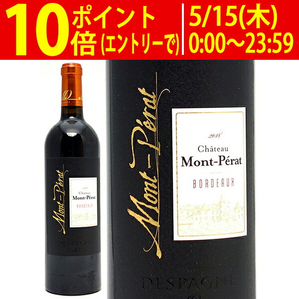 新しい 楽天市場】[2014] (サン 750ml メイヌ グラン シャトー ワイン