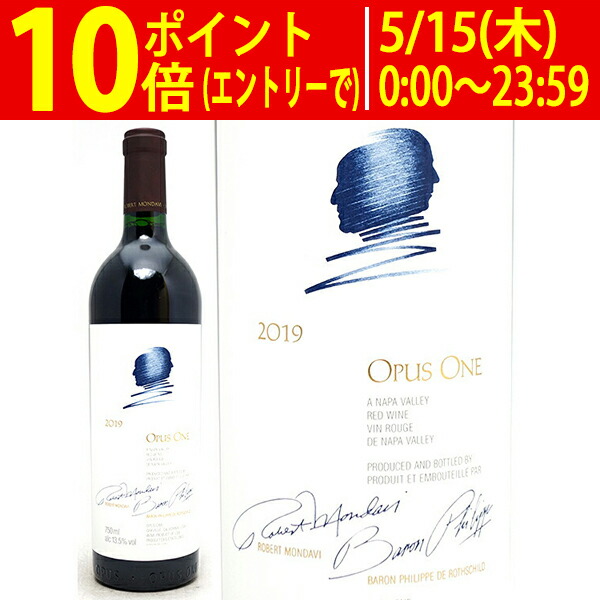 楽天市場】[2014] シャトー グラン メイヌ 750ml (サン