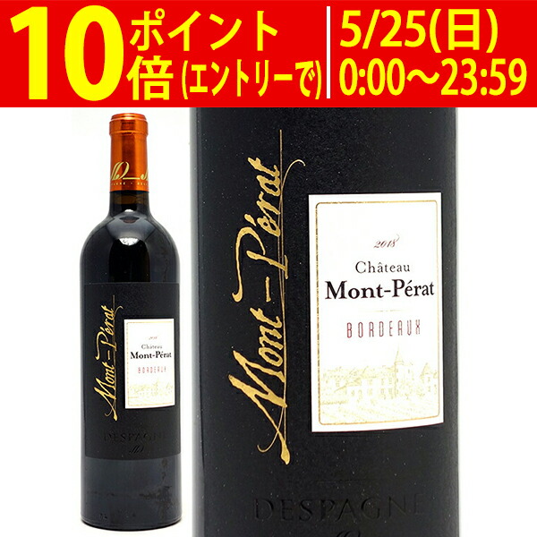 楽天市場】[2021] エコー ド ランシュ バージュ 750ml