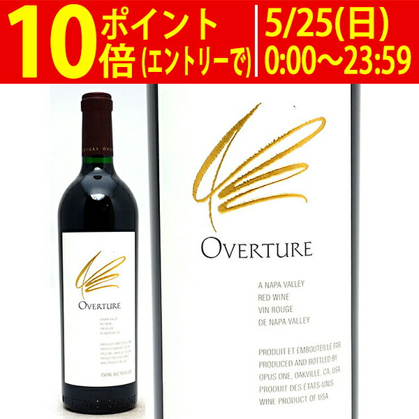 楽天市場】[2021] エコー ド ランシュ バージュ 750ml