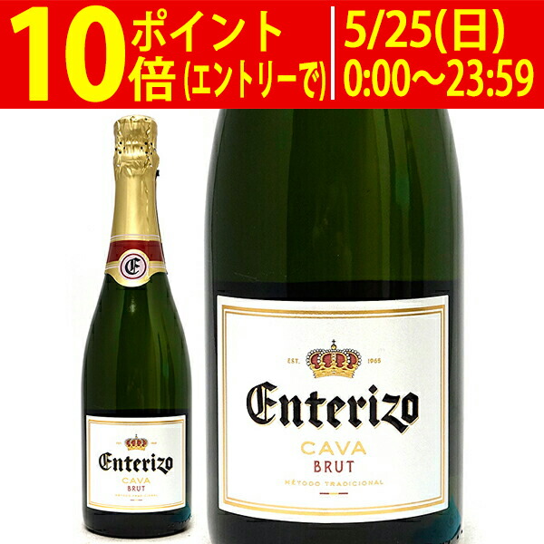 シャンパン ブリュット 750ml デルフール フランス