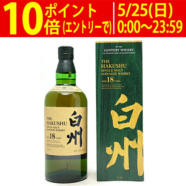 Amazon.co.jp: 2024 厚岸 シングルモルト ウイスキー 立春 厚岸