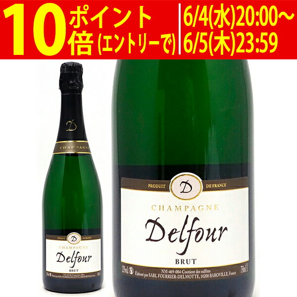 楽天市場】ポメリー ブリュット ロワイヤル 箱なし 並行品 750ml