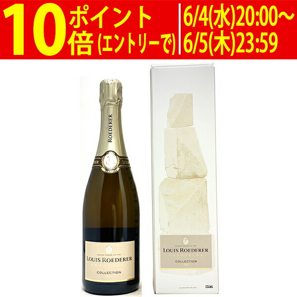 楽天市場】ポメリー ブリュット ロワイヤル 箱なし 並行品 750ml