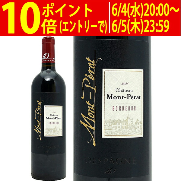 楽天市場】よりどり6本で送料無料[2018] コンドリュー 750ml