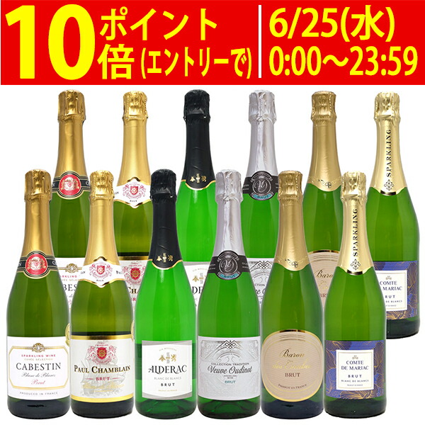 楽天市場】よりどり6本で送料無料アポテオーズ ブラン ド ブラン