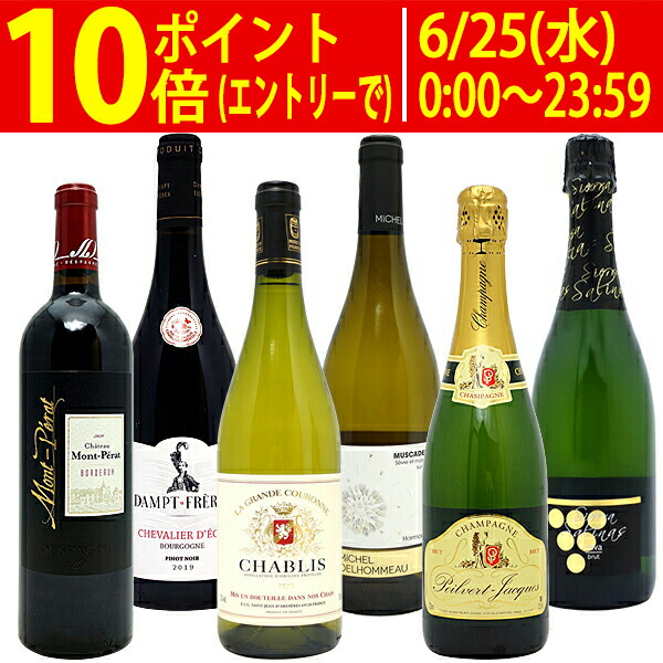 楽天市場】よりどり6本で送料無料アポテオーズ ブラン ド ブラン