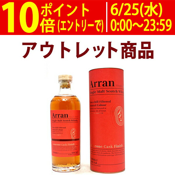 楽天市場】キルホーマン マキヤーベイ 700ml 46度 箱付