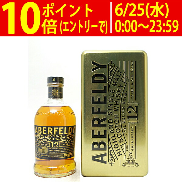 楽天市場】キルホーマン マキヤーベイ 46度 箱付 700ml 正規品