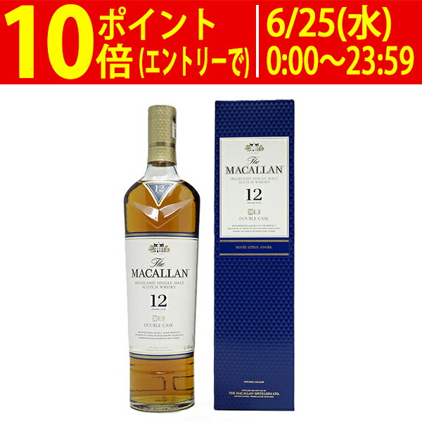 楽天市場】キルホーマン マキヤーベイ 46度 箱付 700ml 正規品