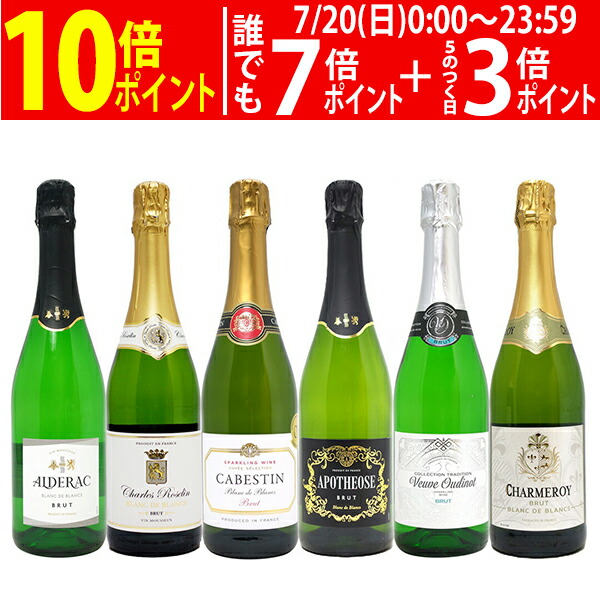 ワインシャンパン　750ml Amazon.co.jp: G．A．シュミット ツェラー・シュワルツ