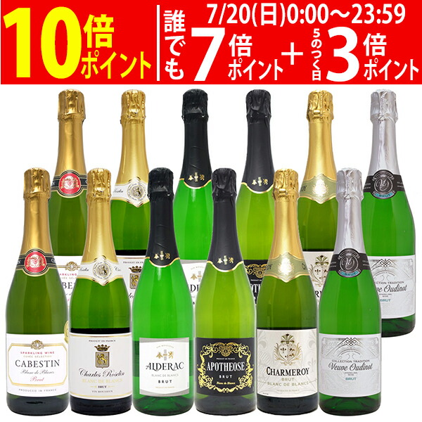 楽天市場】よりどり6本で送料無料シャルムロワ ヴァン ムスー