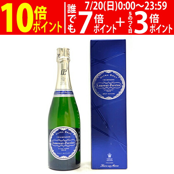 サントリー - ローラン　ペリエ　キュヴェ　ロゼ　750ml  2本 ローラン・ペリエ キュヴェ ロゼ ブリュット 【ギフトボックス