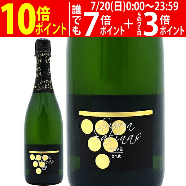 楽天市場】よりどり6本で送料無料シャルムロワ ヴァン ムスー