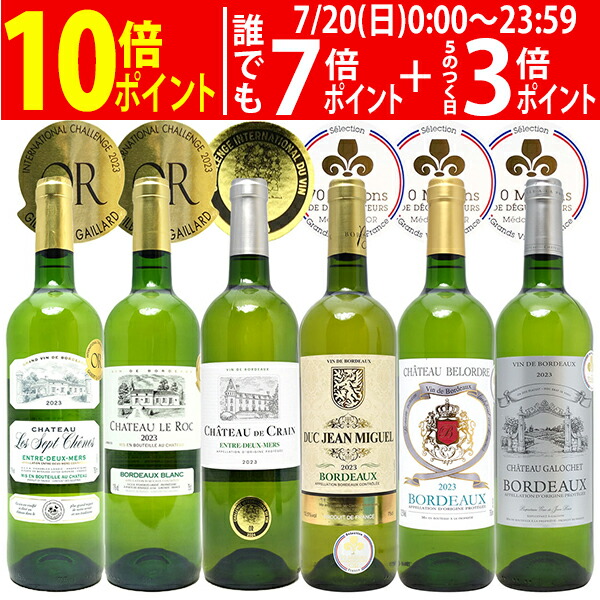 ワイン色々セット　合計12本 楽天市場】赤ワイン（セット本数（ワイン）12本）（ワイン