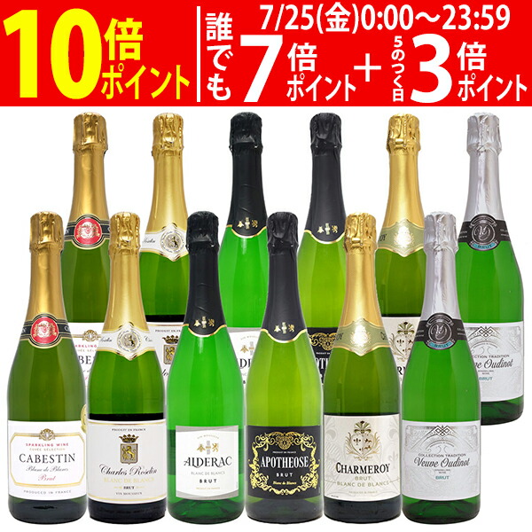 楽天市場】ワイン ワインセットすべて金賞フランス名産地