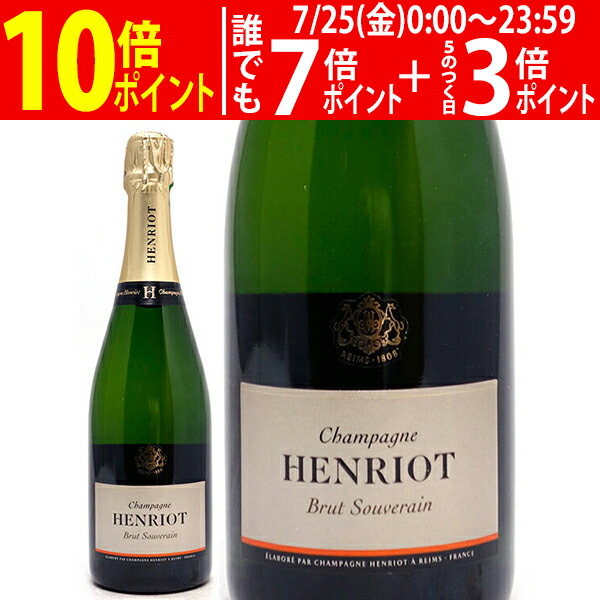 【シャンパン】Henriot Brut Souverain 1500ml 12% Henriot Brut Souverain Magnum Champagne for Sale