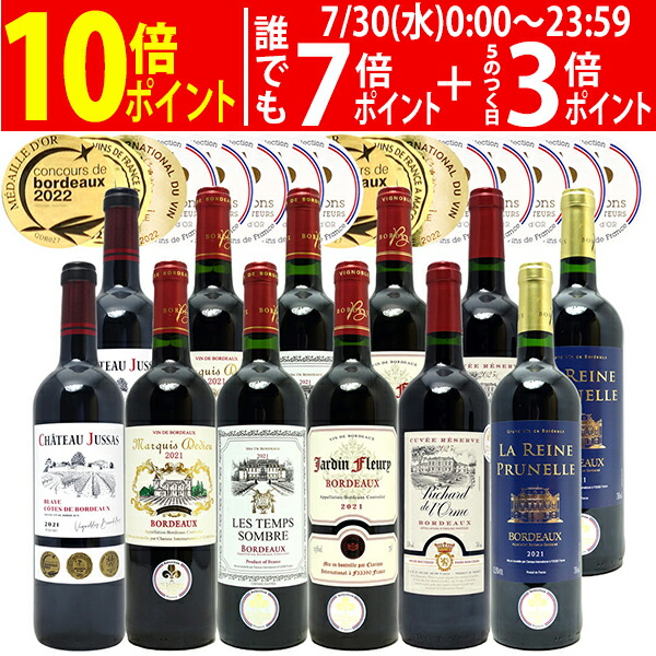 定価より半額以下‼️ ワイン・スパークリング・日本酒 セット 12本 飲み比べ Amazon.co.jp: スパークリングワイン 飲み比べ ワインセット