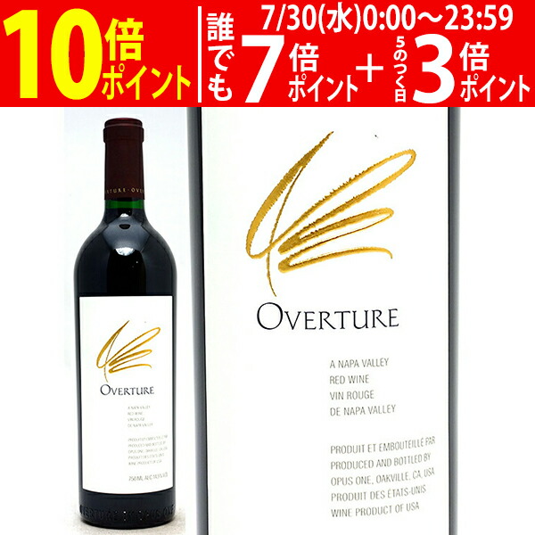 オーパス・ワン 2011 赤ワイン 750ml 2011オーパス・ワン750ml | ワイン,赤ワイン | てんじろう酒販