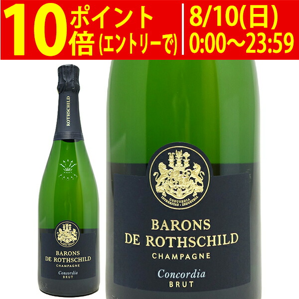 バロンドロスチャイルド　ロゼ　新品未開封 000000032754-01-l.jpg?t=