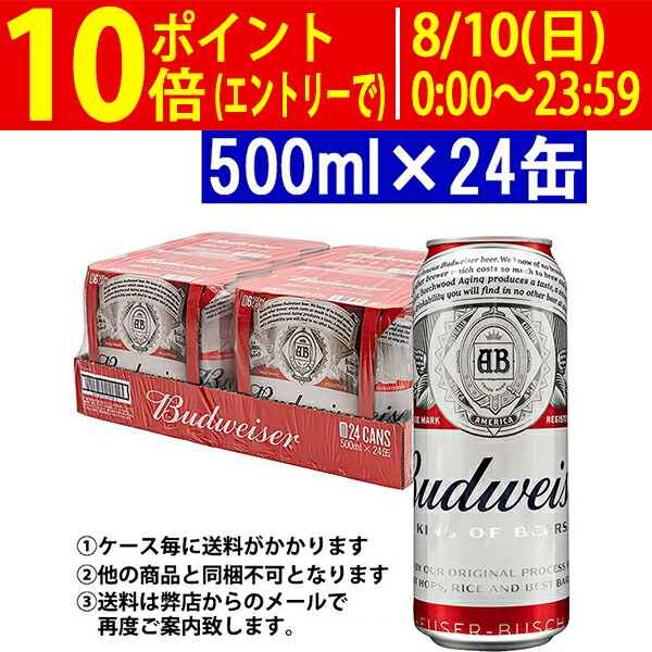 バドワイザー 瓶 Budweiser ラガービール 330ml 46本セット バドワイザー 330ml瓶｜格安・安いお酒の通販／配達ならカクヤス