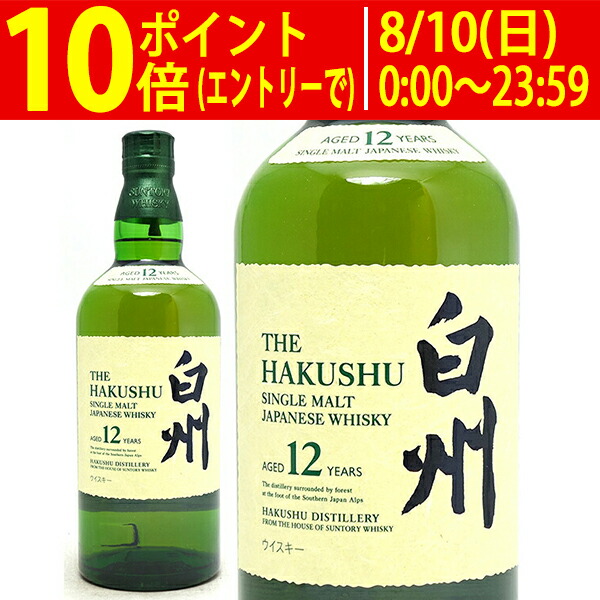 ∞山崎NV13＋白州NV24＋余市1 楽天市場】山崎/白州/余市/宮城峡 NV 700ml 4本飲み比べセット